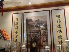 -富华斋饽饽铺·宫廷糕点·伴手礼(护国新天地店)