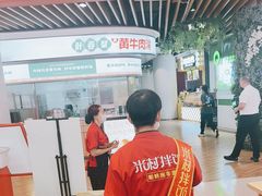 -米村拌饭(杭州国大城市广场店)