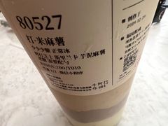 -阿嬷手作(成都万象城店)