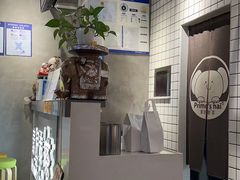 -素匠泰茶(三里屯SOHO工体奶茶店)