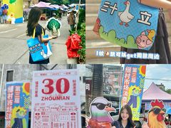 -细村农贸综合市场