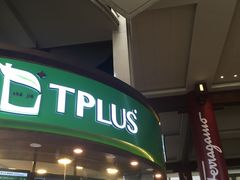 -TPLUS茶家(上海商城南京西路店)