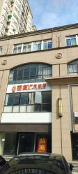 点击看大图 -丽复产后康复萧山旗舰中心