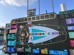 -海心沙亚运公园