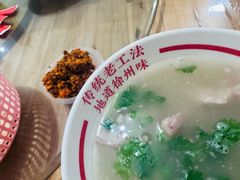 -三中高皇羊肉馆