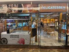 -丽都DELICATESSEN熟食店