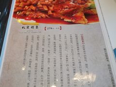 菜单-松鹤楼·非遗·苏帮菜(融科店)