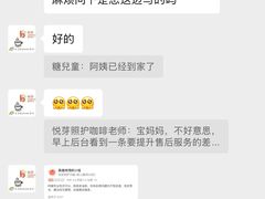 -悦芽照护月嫂+育儿嫂(杭州店)
