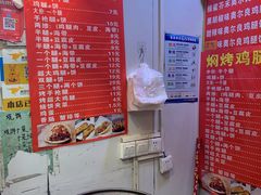 焖烤鸡腿饭-焖烤鸡腿饼(桃源路店)