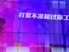 -海雾里小酒馆(北城天街店)