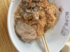 -阿凸芋圆(上帝街店)