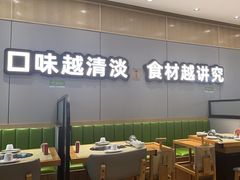 -煲大王猪肚鸡·椰子鸡火锅(红谷滩万达店)