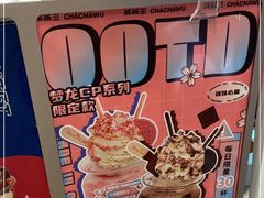 -凯德广场(学府店)