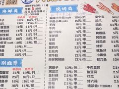 -大成海鲜烧烤·小龙虾(七宝店)