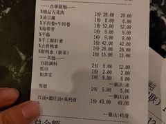 -重庆德庄火锅(龙游店)