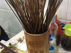 -蜀串香牛杂火锅串串
