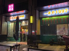 -尖沙咀茶餐厅(永泰店)