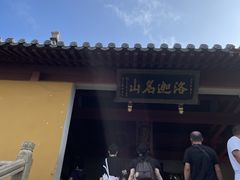 -珞珈山-售票处