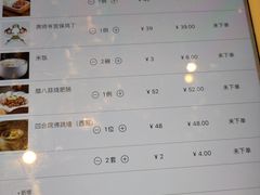 -局气 烤鸭·北京菜(光华路店)