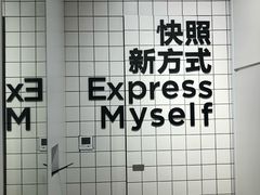 -方快—照相馆(七宝领展广场店)