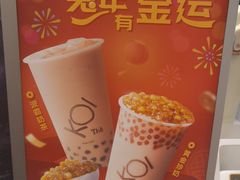 -KOI Thé(百信广场店)