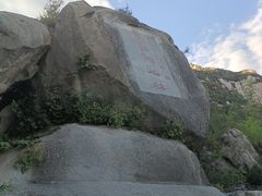 -北京凤凰岭