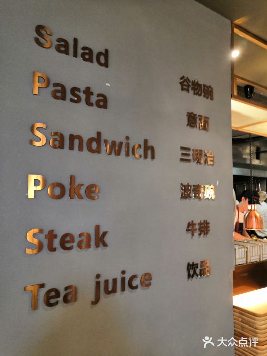 POKEE VIA&Brunch·维娅(重庆来福士店)图片