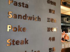 -POKEE VIA&Brunch·维娅(重庆来福士店)