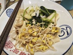 -大嘻咹biangbiang面(历史博物馆店)