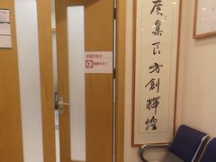 -上海广德中医门诊部
