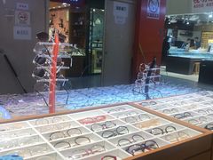 -三叶眼镜城批发市场(上海火车站店)