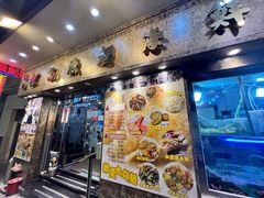 -凤城礼记鱼翅海鲜酒家(新马路总店)