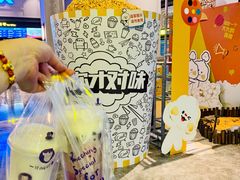 -一只酸奶牛(汕头金平万达广场店)