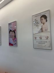 -杭州整形医院·国际部