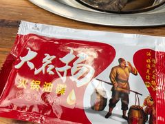 -盖帮鳝鱼串串(东郊记忆店)