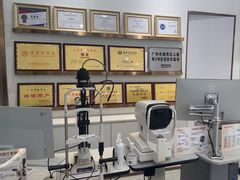 -锦泉眼视光中心(海珠广场店)