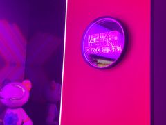 -星聚会KTV X Party(上海真如中海环宇城店)