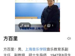 -柏斯琴行(汾阳店)