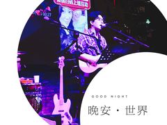 -村理·乡村菜音乐餐厅(河西店)
