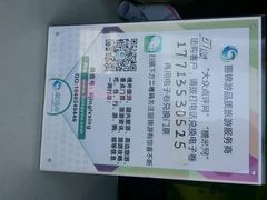 -成都泰迪熊博物馆