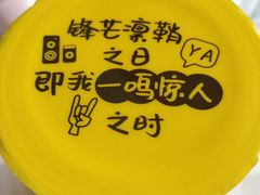 -一鸣真鲜奶吧(龙江地铁站店)