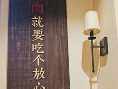 -福苗小骆驼烧烤(曲江店)