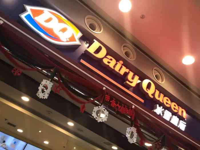 口味真心一般,没什么好吃的,不值