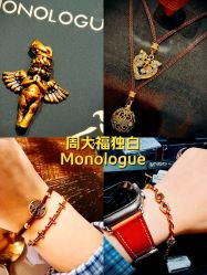 -周大福CHOW TAI FOOK(北京SKP店)