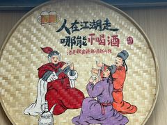 -正宗天津烧麦馆(柳州路店)