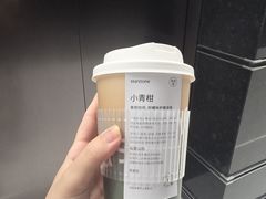 -tea'stone (万象天地店)