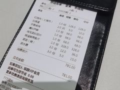 -蝶园·装修中(BFC外滩金融中心店)