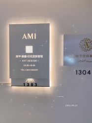 -Ami nail爱米美甲美睫