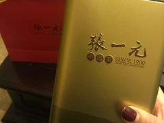 -张一元(世纪金源购物中心东区店)