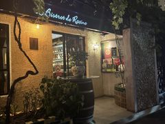 -Le Bistrot de Racine